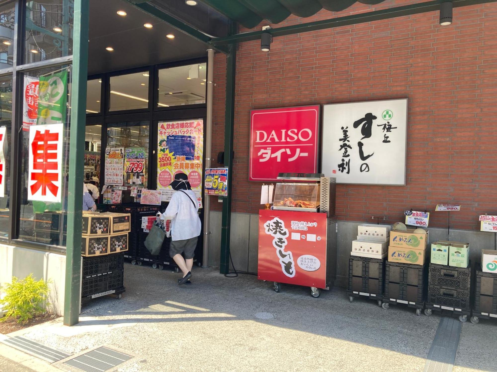 Apartamento Miko's House Setagaya, Shinjuku 10min, Tranquil Hideaway, Lucky Cat Temple, Super Market 新宿10分 下北沢2km 喧騒から離れた隠れ家, 招き猫の豪徳寺 あなたの東京の家