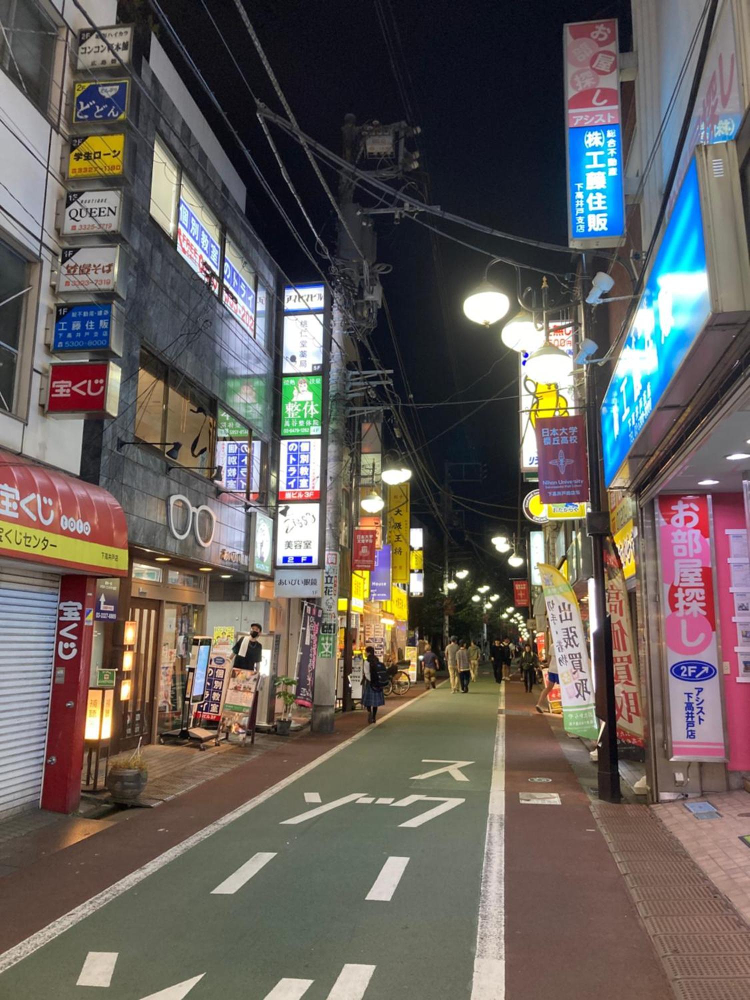 Miko's House Setagaya, Shinjuku 10min, Tranquil Hideaway, Lucky Cat Temple, Super Market 新宿10分 下北沢2km 喧騒から離れた隠れ家, 招き猫の豪徳寺 あなたの東京の家 Tóquio
