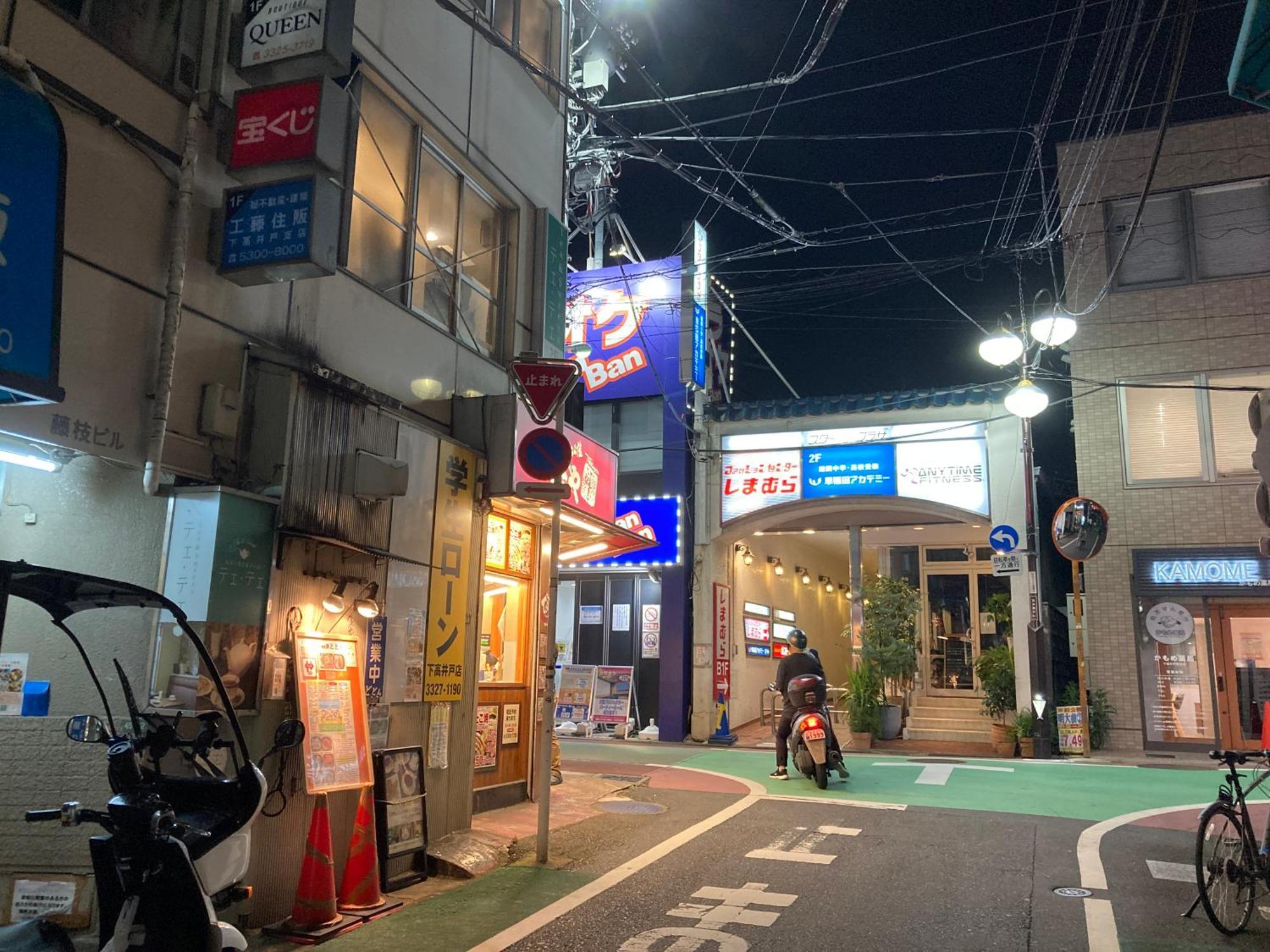 Miko's House Setagaya, Shinjuku 10min, Tranquil Hideaway, Lucky Cat Temple, Super Market 新宿10分 下北沢2km 喧騒から離れた隠れ家, 招き猫の豪徳寺 あなたの東京の家 Apartamento *